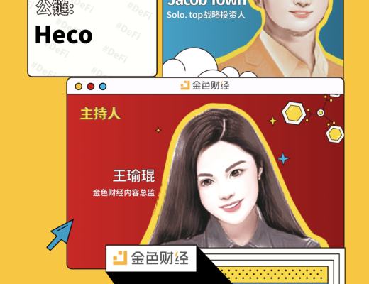 3月31-4月5日 HECO每日快讯