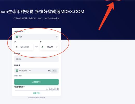 3月31-4月5日 HECO每日快讯