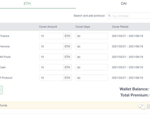 InsurAce协议的DeFi保险之探索