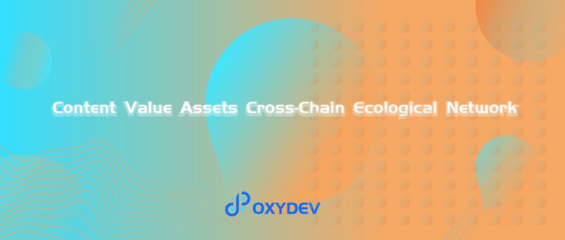 OxyDev Network：在波卡上构建内容价值资产跨链生态