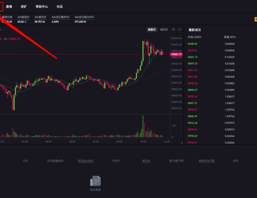 YFX创世挖矿第二阶段教程