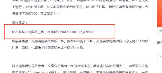 监察者：灰度再助力.后市是否破位