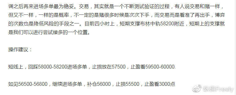 纵横：震荡来回的行情难改 以太引领市场