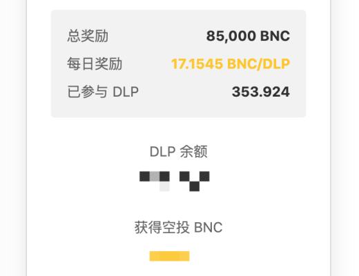 如何购买打折的 ETH（vETH）？