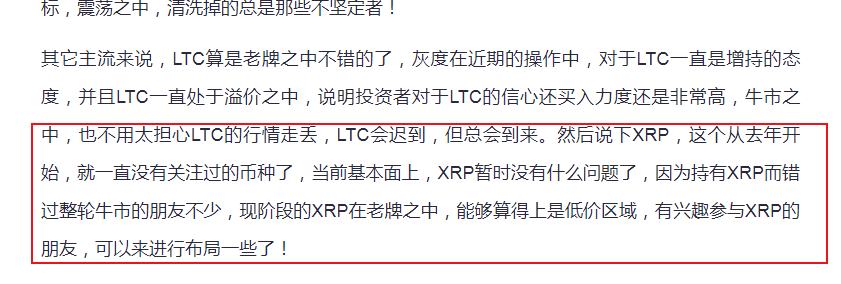 纵横：震荡来回的行情难改 以太引领市场