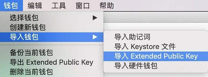 Neuron 离线签名:守护 Nervos 资产安全的新利器