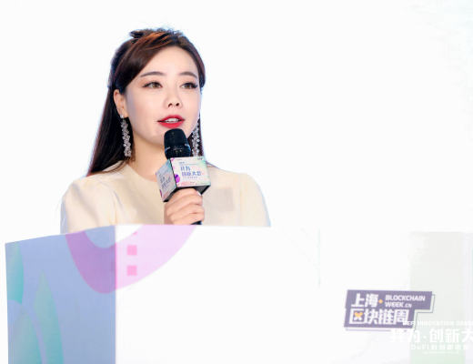 共为创新大会 | 4月10日 DeFi+NFT专场圆满结束