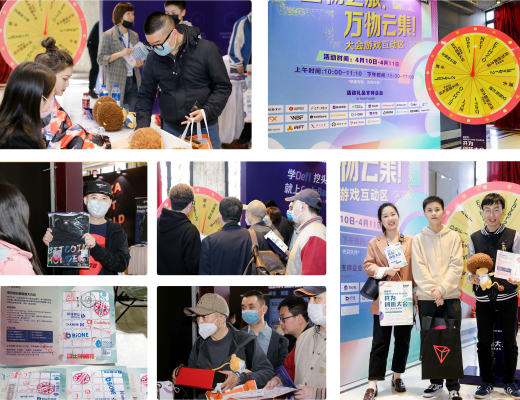 共为创新大会 | 4月10日 DeFi+NFT专场圆满结束