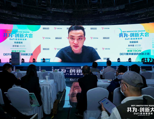 共为创新大会 | 4月10日 DeFi+NFT专场圆满结束