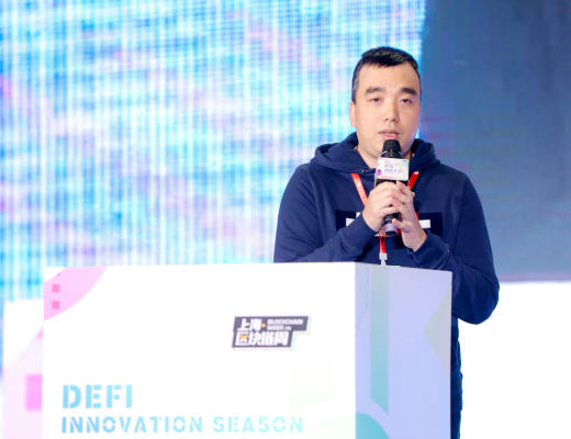 共为创新大会 | 4月10日 DeFi+NFT专场圆满结束