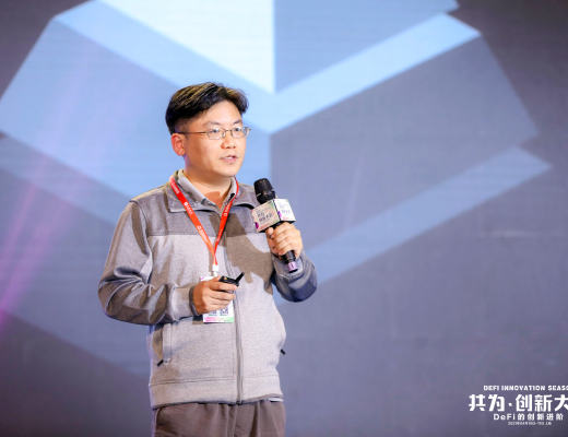 共为创新大会 | 4月10日 DeFi+NFT专场圆满结束