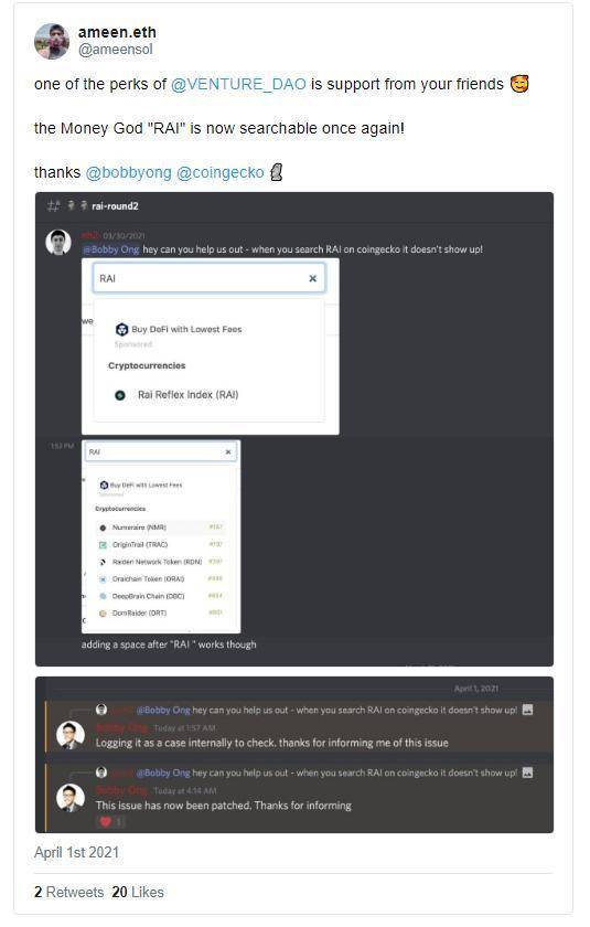 观点：去中心化风投将吞噬传统投资领域