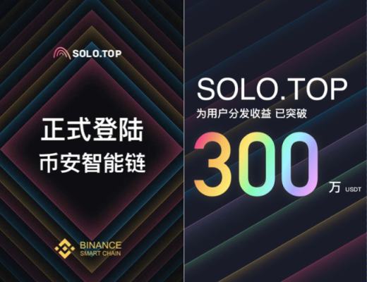 4月6日-4月12日|HECO每日快讯