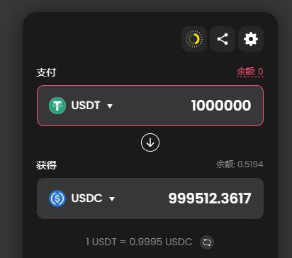 头等仓深度解析：DODO为什么值得关注？