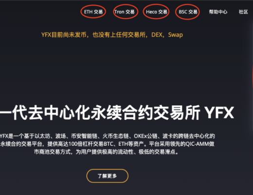 4月6日-4月12日|HECO每日快讯