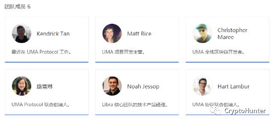 UMA：更有趣的合成资产