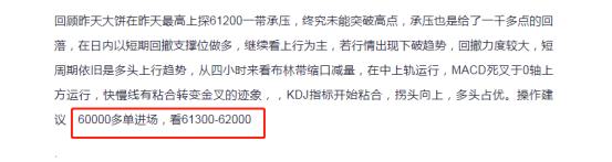 监察者:多军集合.会有回调.再看新高