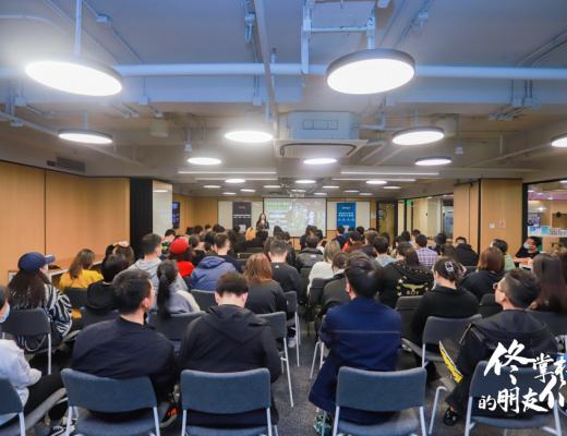 《佟掌柜的朋友们》优质海外项目杭州站：DeFi热潮下的赛道机会