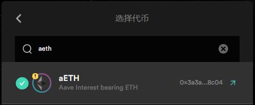 金色说明书 | Flux协议 挖矿教程（BSC）