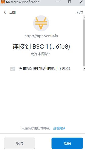 金色说明书 | Flux协议 挖矿教程（BSC）