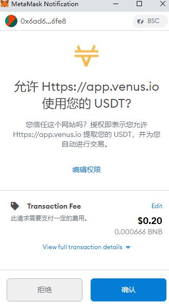 金色说明书 | Flux协议 挖矿教程（BSC）