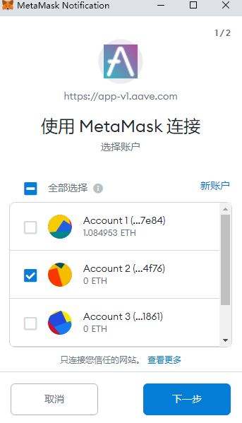 金色说明书 | Flux协议 挖矿教程（BSC）