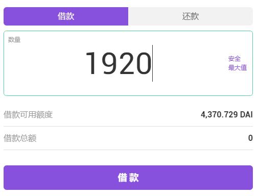 金色说明书 | Flux协议 挖矿教程（BSC）