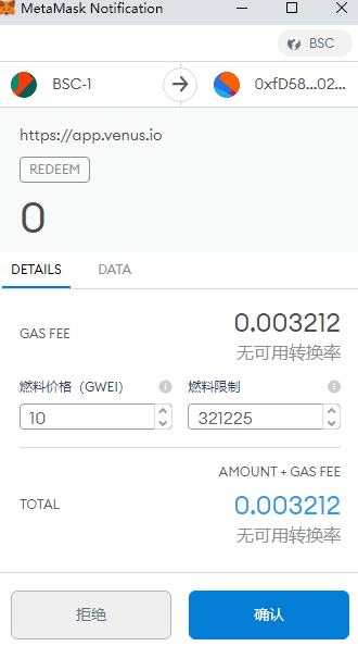 金色说明书 | Flux协议 挖矿教程（BSC）