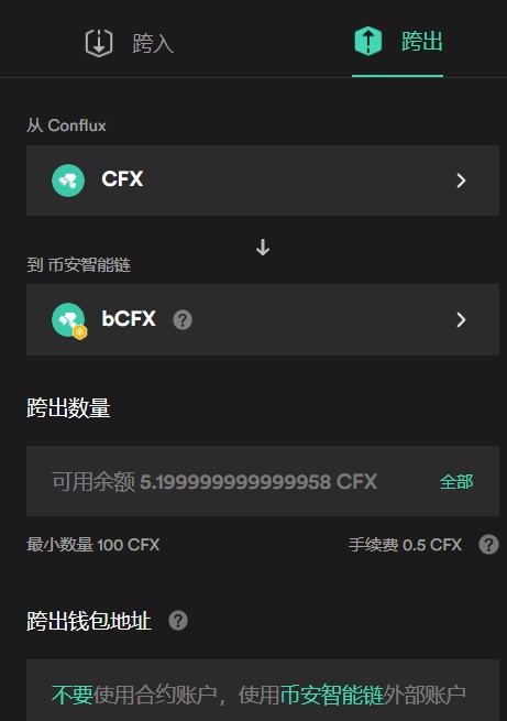 金色说明书 | Flux协议 挖矿教程（BSC）