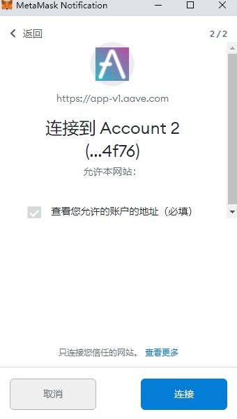 金色说明书 | Flux协议 挖矿教程（BSC）