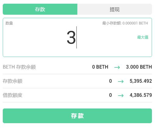 金色说明书 | Flux协议 挖矿教程（BSC）