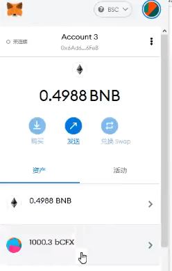 金色说明书 | Flux协议 挖矿教程（BSC）