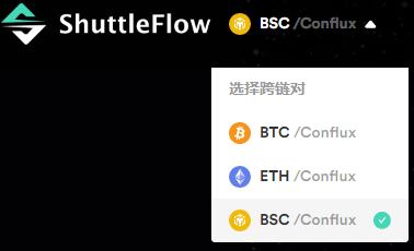 金色说明书 | Flux协议 挖矿教程（BSC）