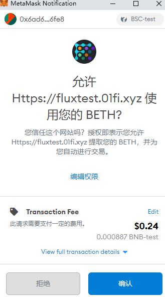 金色说明书 | Flux协议 挖矿教程（BSC）