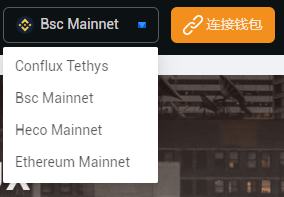 金色说明书 | Flux协议 挖矿教程（BSC）