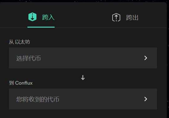 金色说明书 | Flux协议 挖矿教程（BSC）