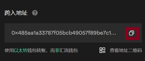 金色说明书 | Flux协议 挖矿教程（BSC）