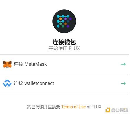 金色说明书 | Flux协议 挖矿教程（BSC）