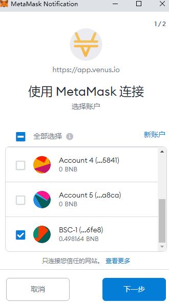 金色说明书 | Flux协议 挖矿教程（BSC）