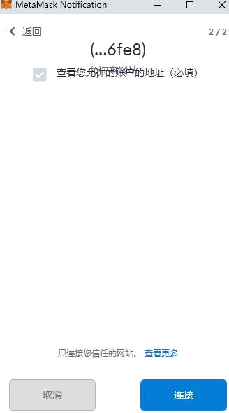 金色说明书 | Flux协议 挖矿教程（BSC）