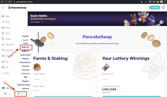 如何参与WMASS.Finance流动性挖矿