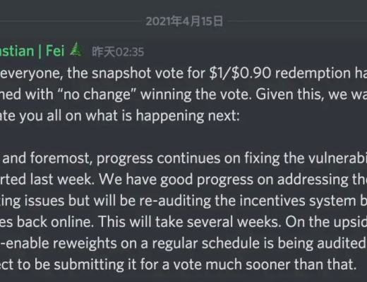 过半投资者割肉离场 算法稳定币协议Fei何去何从