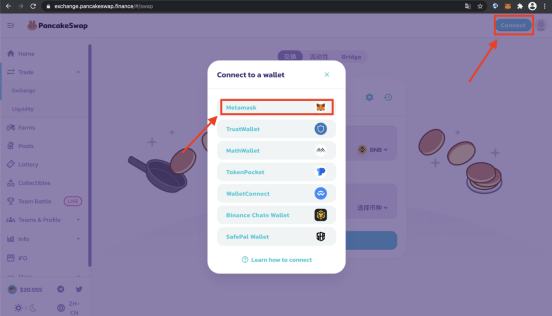 如何参与WMASS.Finance流动性挖矿
