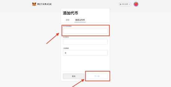 如何参与WMASS.Finance流动性挖矿