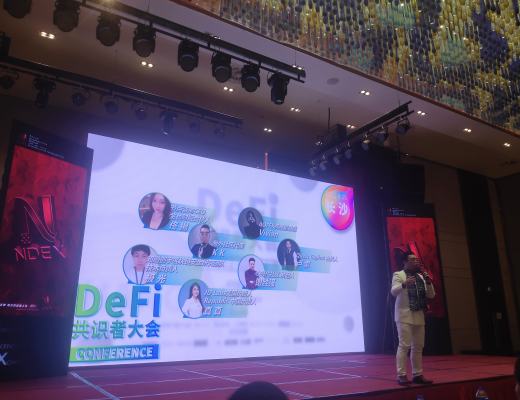 长沙DEFI共识者大会圆满落幕