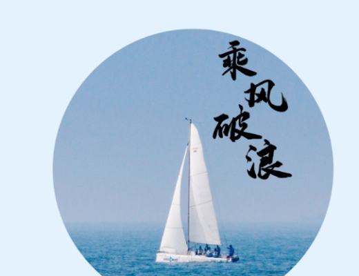 江沅:多蓄势待发多头扬帆起航