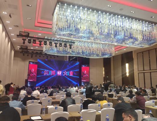 长沙DEFI共识者大会圆满落幕