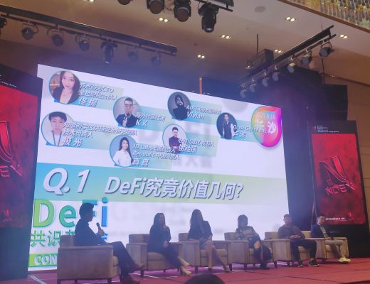 长沙DEFI共识者大会圆满落幕