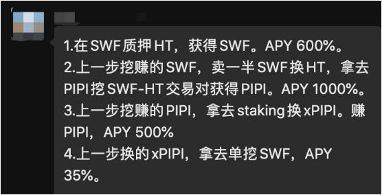 Seaweed极其“傻瓜”的期权交易项目