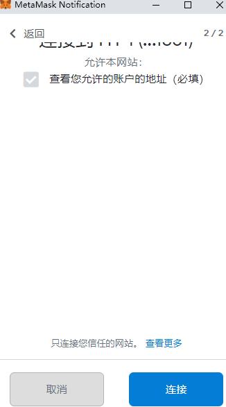 金色说明书 | Flux协议 挖矿教程（Heco）